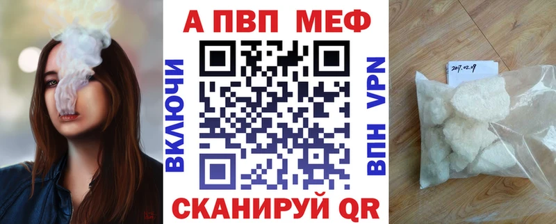 Купить наркотик Нурлат Бошки Шишки  omg ТОР  Гашиш  Alpha PVP 