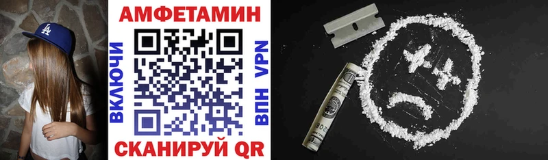АМФ Розовый  Нурлат 