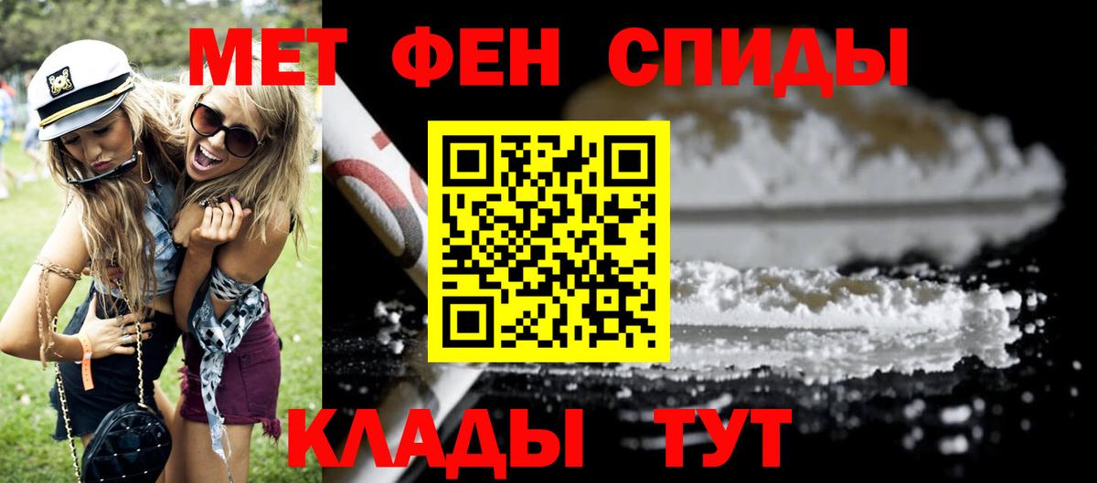 Amphetamine Premium Нурлат