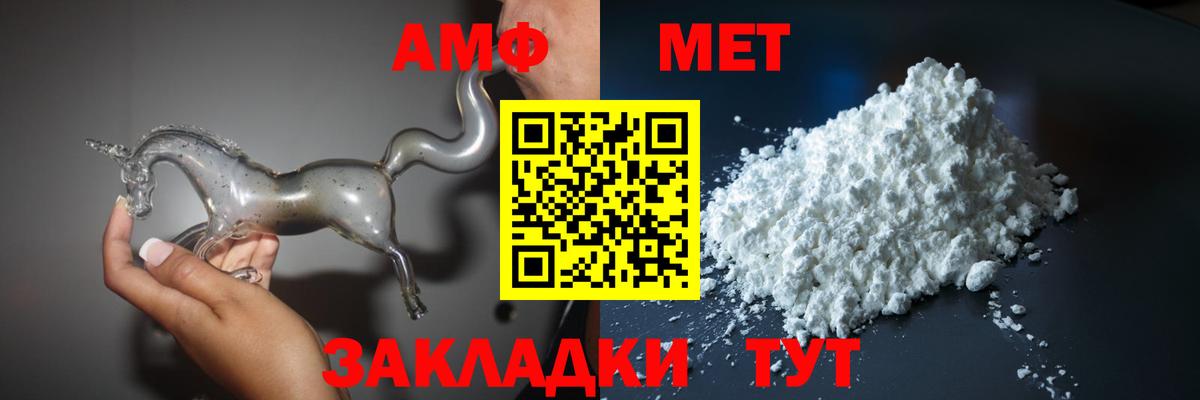 МАРИХУАНА Нурлат