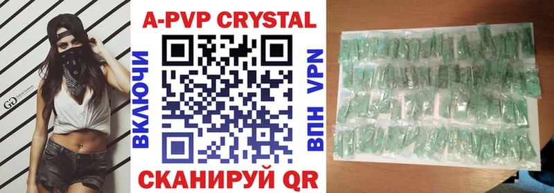 A PVP мука  купить наркоту  Нурлат 