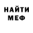 МЕФ мяу мяу It's Darkmix
