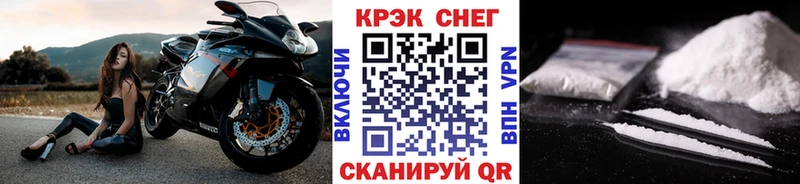 Cocaine VHQ  магазин  наркотиков  Нурлат 
