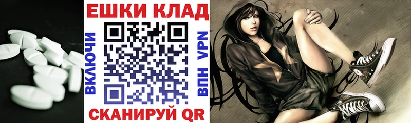 ЭКСТАЗИ Дубай Нурлат