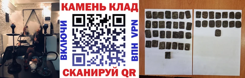 цена наркотик  кракен как войти  Гашиш Premium  Нурлат 