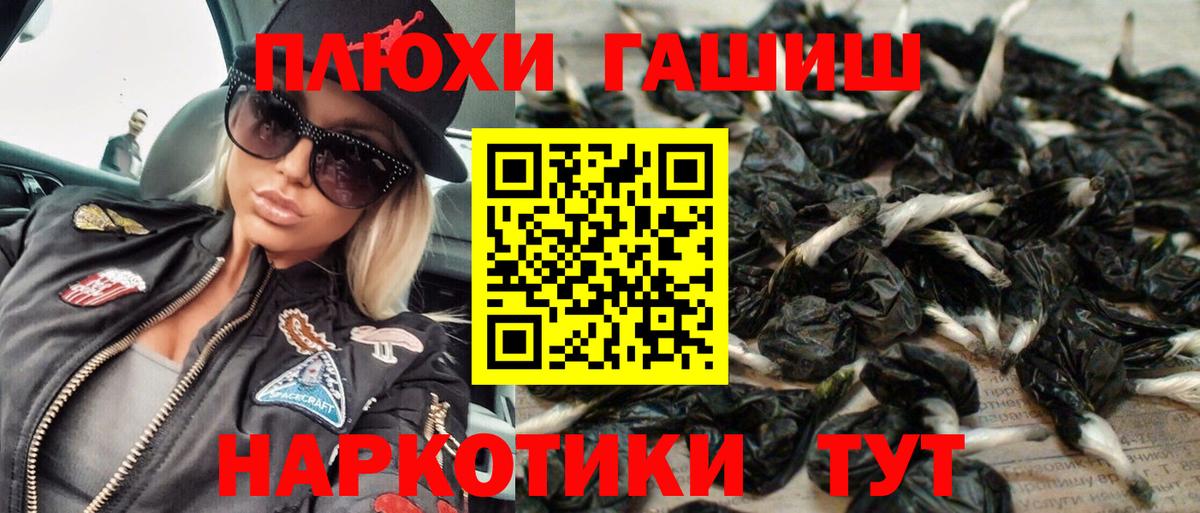 Нурлат  Гашиш  Гашиш Ice-O-Lator  Вход с VPN  ГАШИШ гашик 