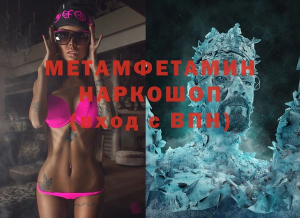 альфа пвп Карпинск