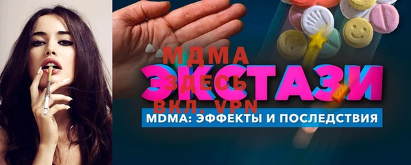 прущие крисы Алексеевка