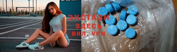 стаф Арсеньев