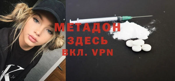 Альфа ПВП Армянск