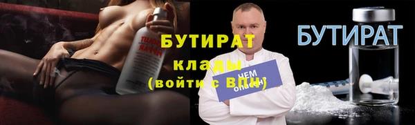 стаф Арсеньев