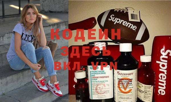 прущие крисы Алексеевка