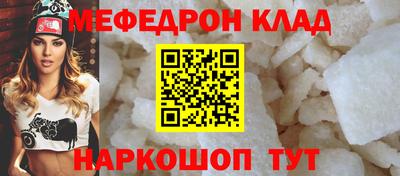 амф Мариинск