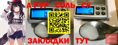 амф Мариинск