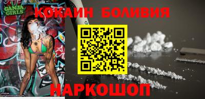 мефедрон мука Малгобек