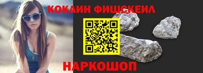 мефедрон мука Малгобек