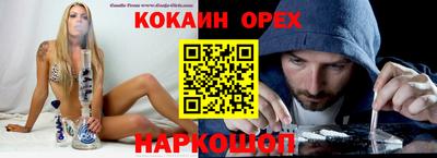мефедрон мука Малгобек