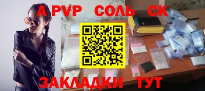 мефедрон мука Малгобек