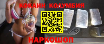 мефедрон мука Малгобек