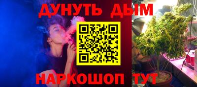 мефедрон мука Малгобек