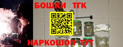 мефедрон мука Малгобек