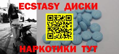 амф Мариинск
