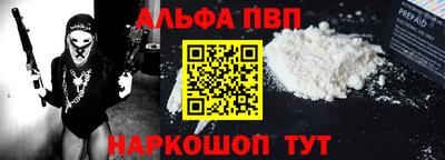 мефедрон мука Малгобек
