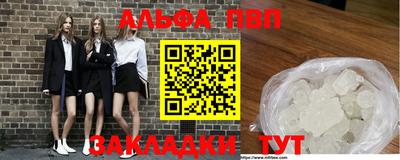 амф Мариинск