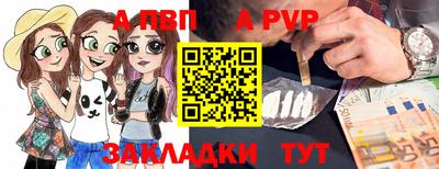 мефедрон мука Малгобек
