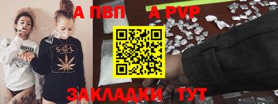 амф Мариинск