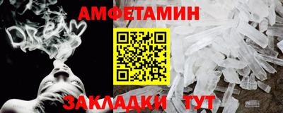 мефедрон мука Малгобек