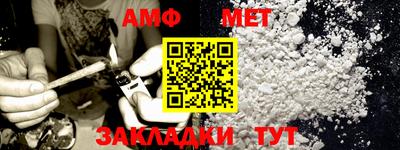 мефедрон мука Малгобек