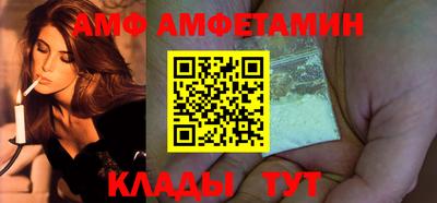 мефедрон мука Малгобек