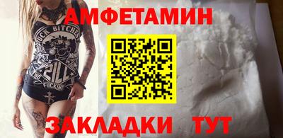 амф Мариинск