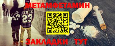 мефедрон мука Малгобек