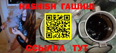 мефедрон мука Малгобек