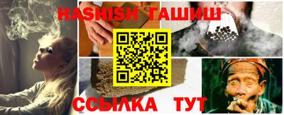 мефедрон мука Малгобек
