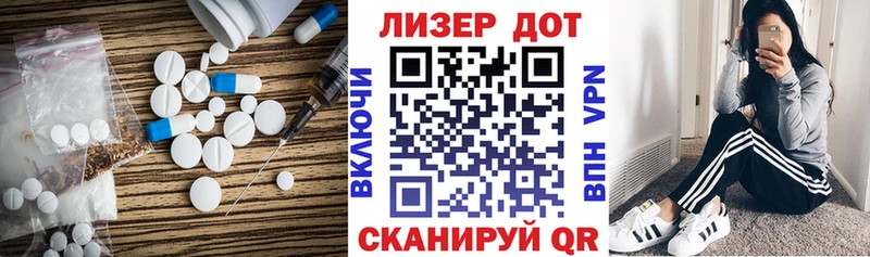 LSD-25 экстази кислота как найти Нурлат