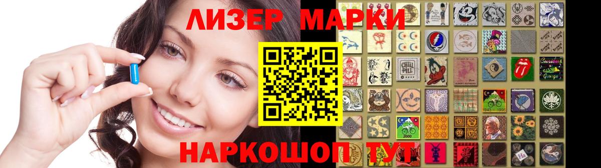 ЛСД экстази кислота  Вход с VPN  LSD-25 экстази  ЛСД экстази кислота  Нурлат 