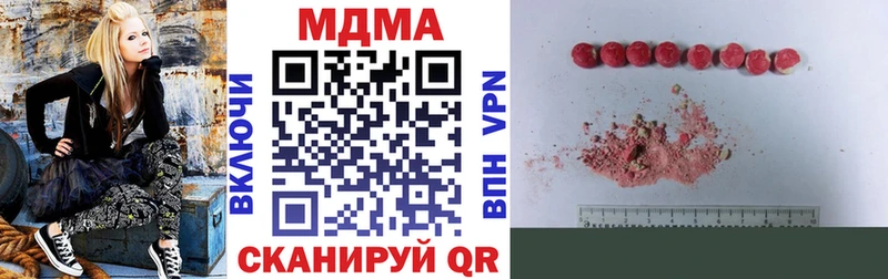 MDMA VHQ  Нурлат 