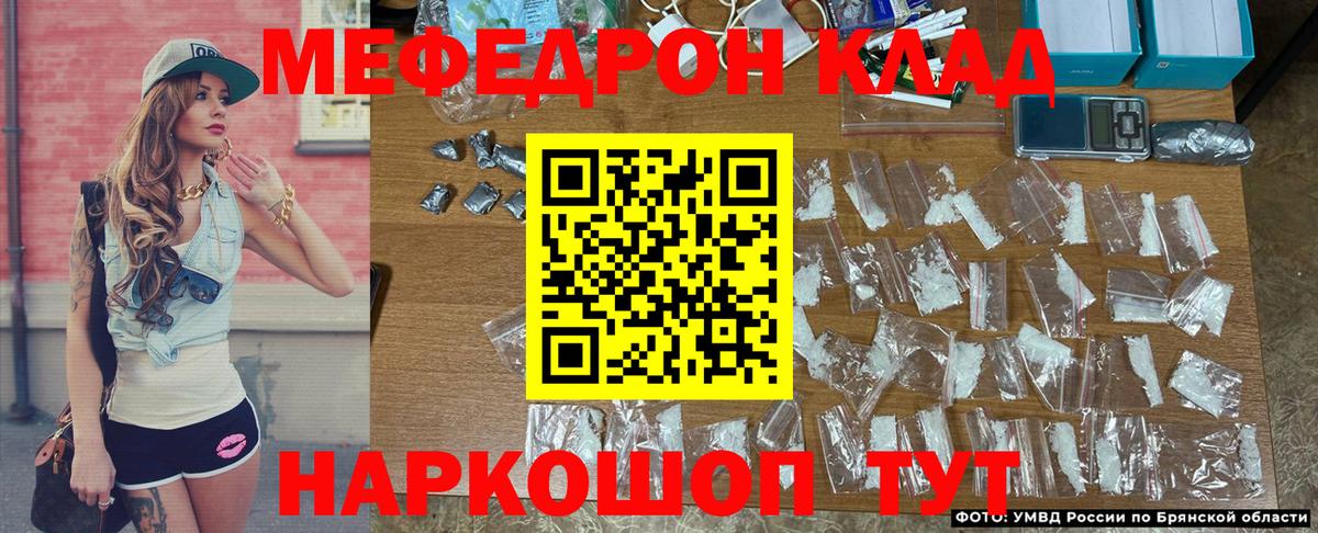 МЕФ  Нурлат