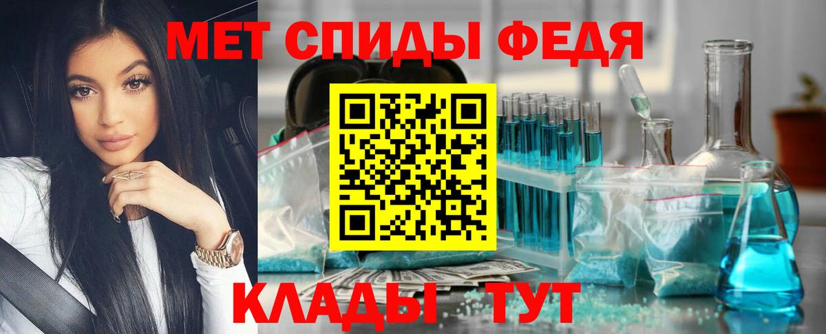 Нурлат  МЕТАМФЕТАМИН витя  Вход с VPN  МЕТАМФЕТАМИН витя 
