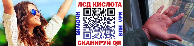 купить наркотики цена  Нурлат  Марки N-bome 1500мкг 