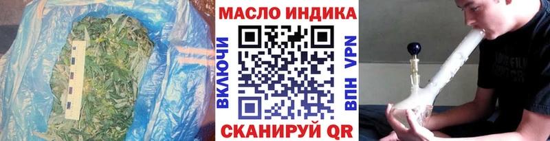 где можно купить наркотик  Нурлат  ТГК жижа 