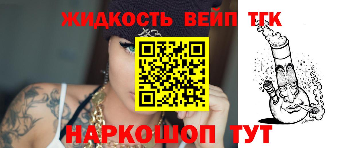 Дистиллят ТГК гашишное масло Нурлат