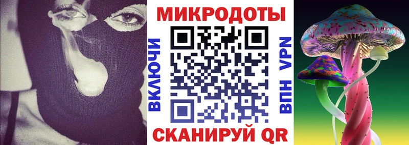 Галлюциногенные грибы GOLDEN TEACHER  ссылка на мегу онион  Нурлат 