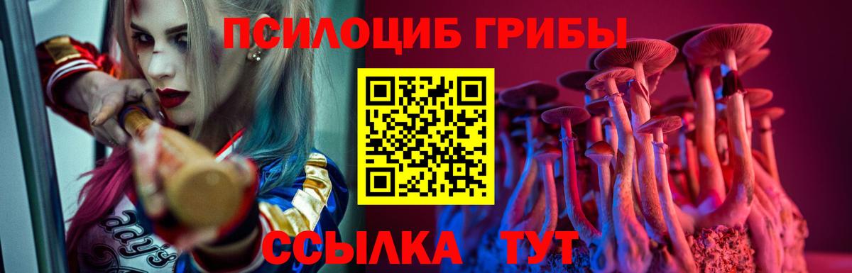 Меф МЯУ МЯУ кристаллы  Нурлат  КОКАИН  Вход с VPN  Амфетамин   ГАШИШ  НБОМе  ГАШ  Бошки Шишки 