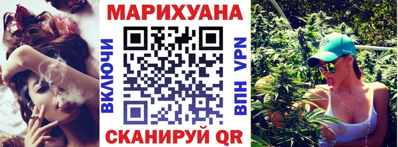 Каннабис Amnesia  Нурлат 