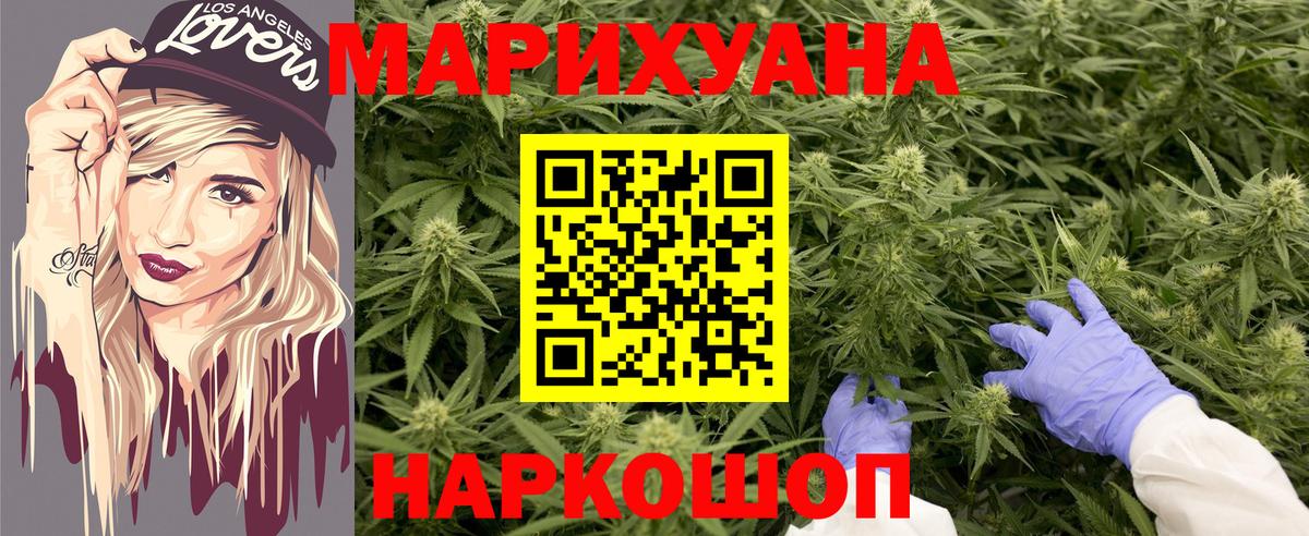 Нурлат  МАРИХУАНА семена  Вход с VPN  Конопля план  Канабис LSD WEED 